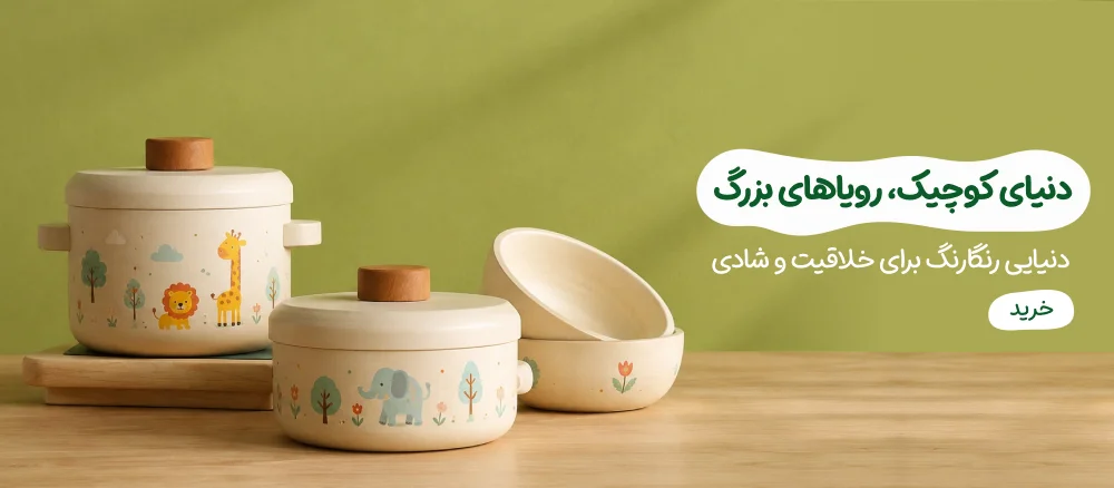 تغذیه و غذاخوری