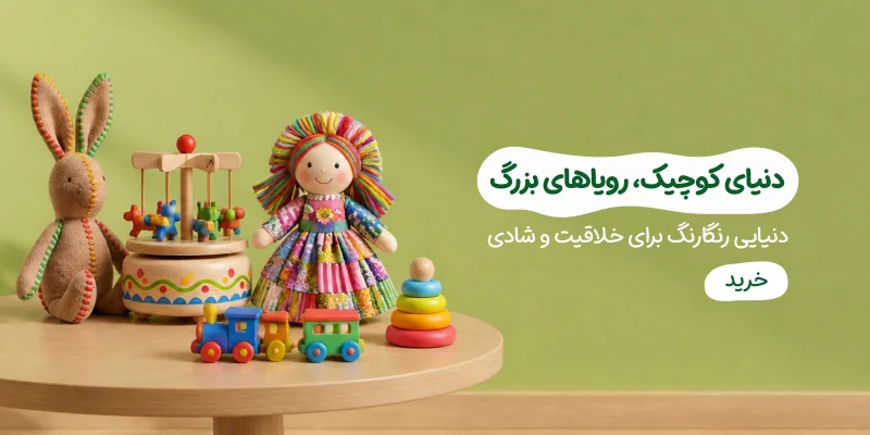 بازی و سرگرمی