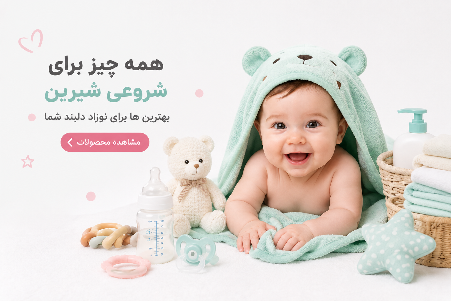 اسلایدر 2