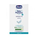 صابون کودک 100 گرمی مدل SAPONETTA چیکو CHicco