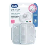 محافظ سینه 2 عددی مدل 22508 چیکو CHicco